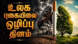 வாரம் ஒரு நிகழ்வு