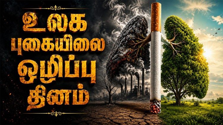 வாரம் ஒரு நிகழ்வு