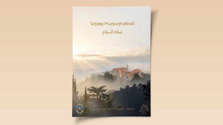 2026.03.17 Preghiera per la pace nel convento di Bzommar