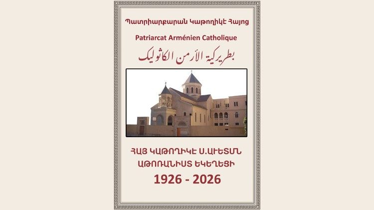 2025.03.26 100 anniversario della Cattedrale armeno cattolica di Alessandria 